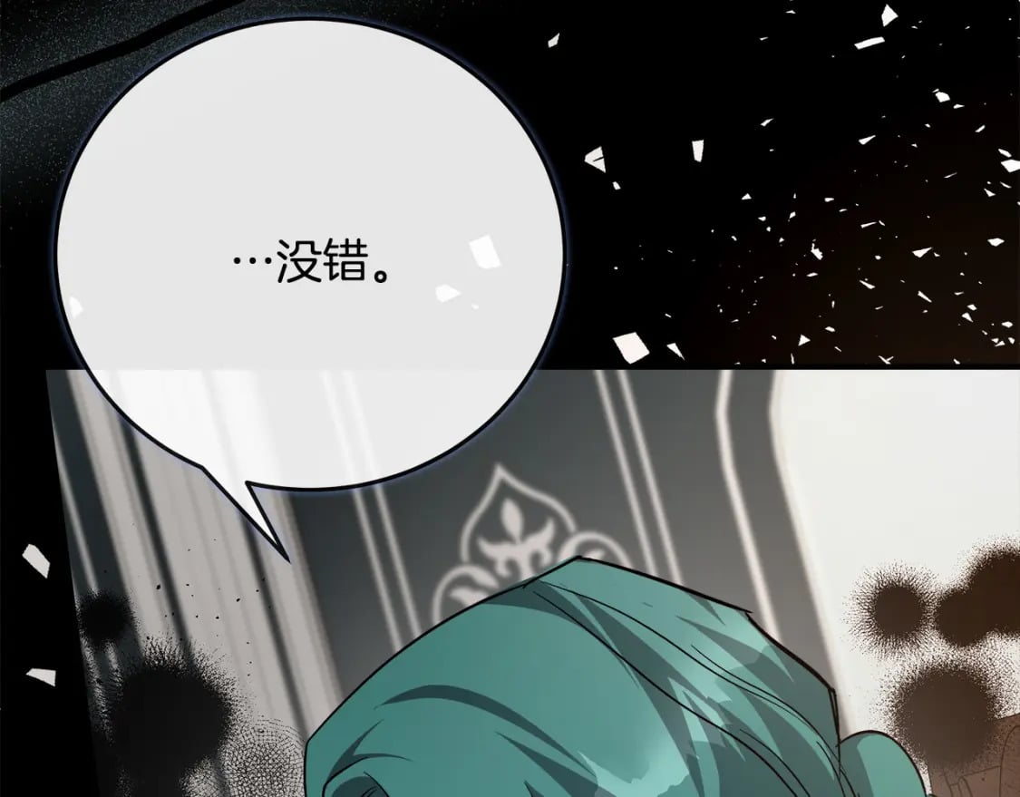 第142话 聪明的棋子25