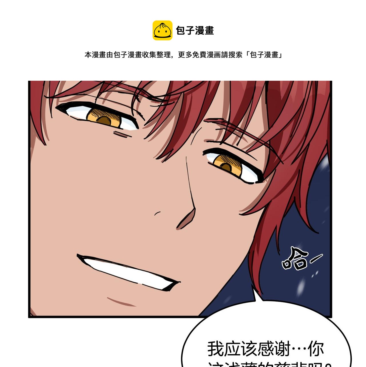 第66话220
