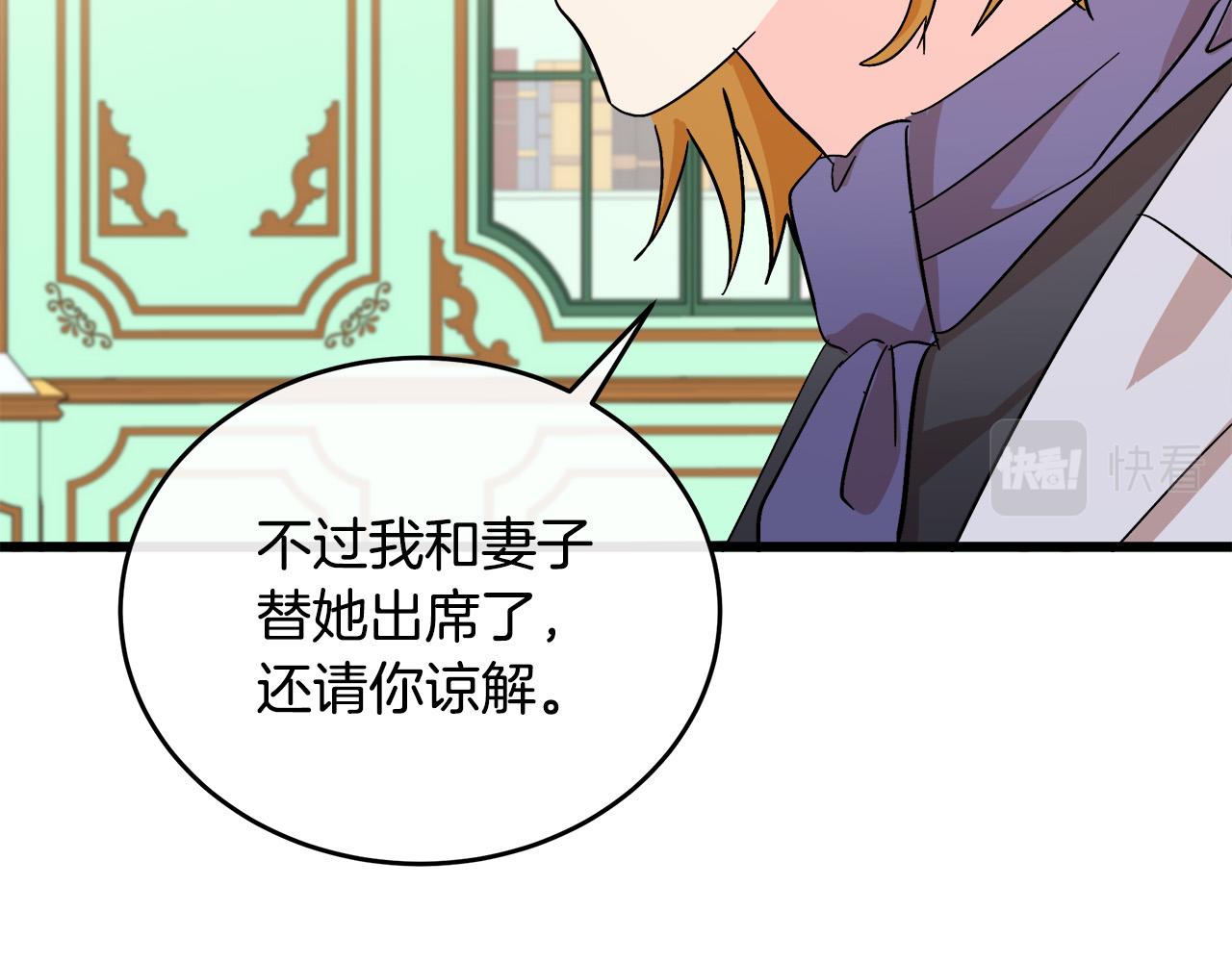 第91话124