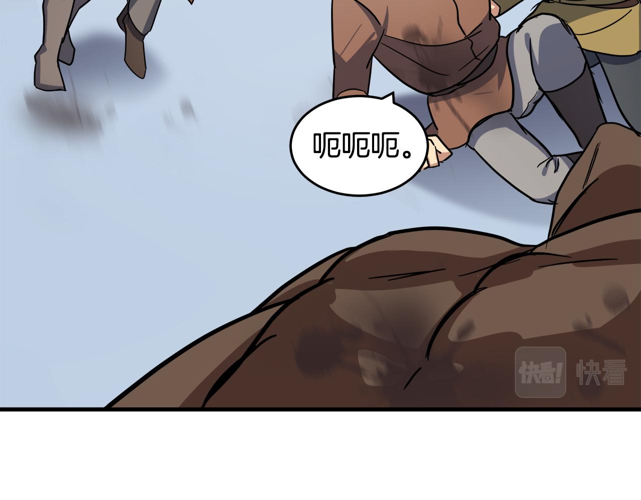 第75话26