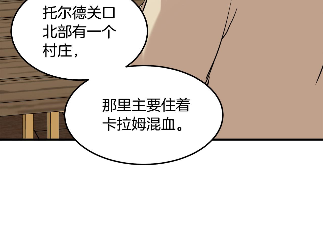 第82话17