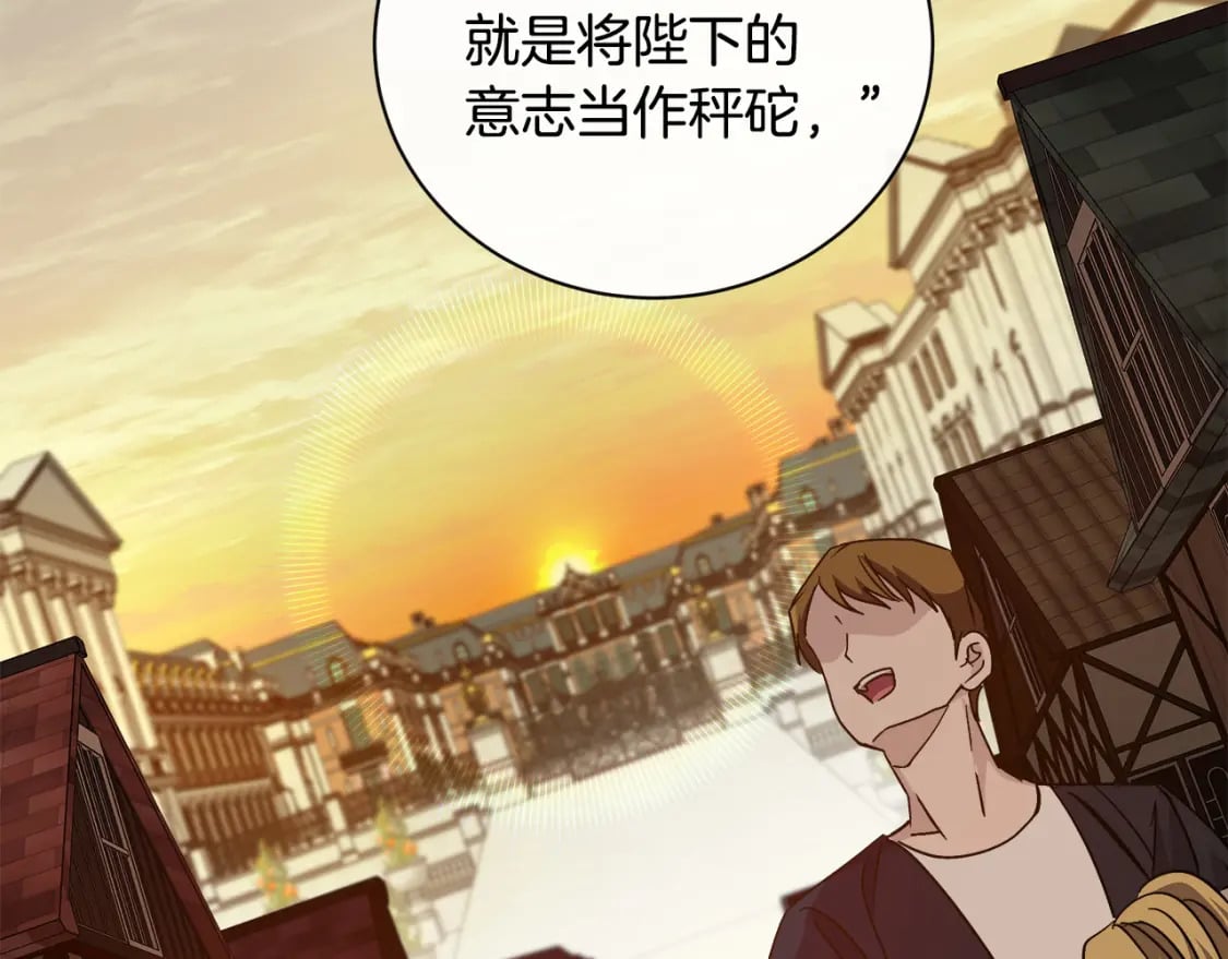 第135话 我不会再离开你81