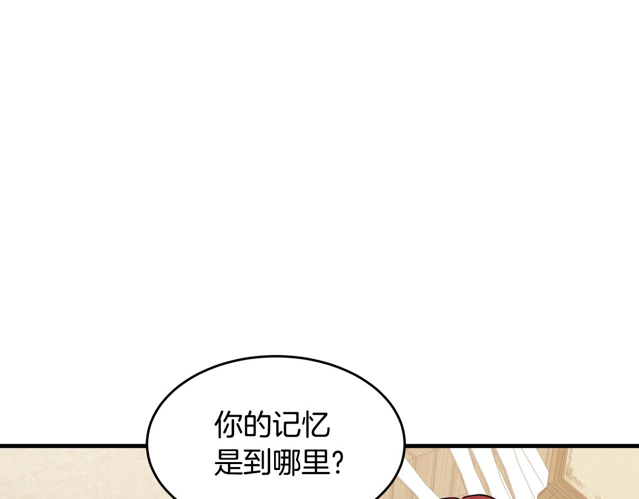 第69话137