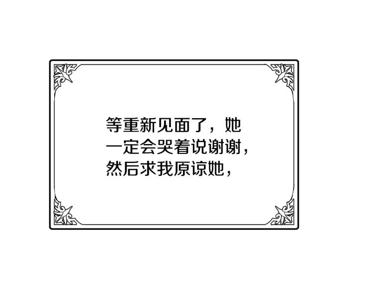 第37话19