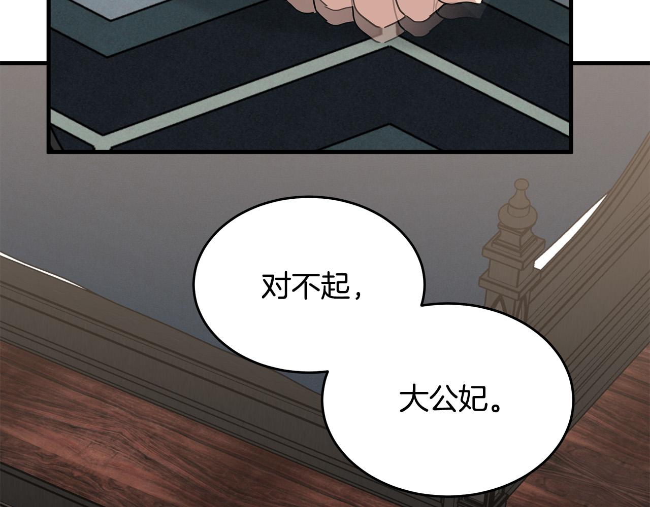 第79话148