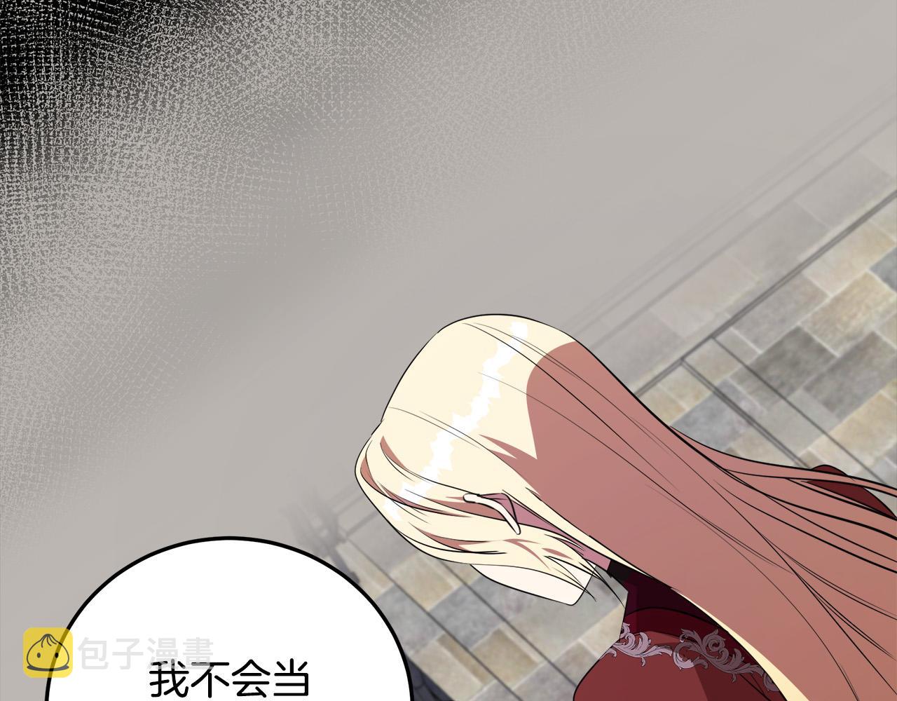第101话 圣力微弱91