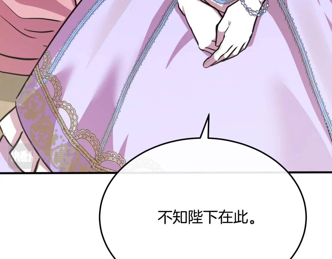 第111话 加害者124