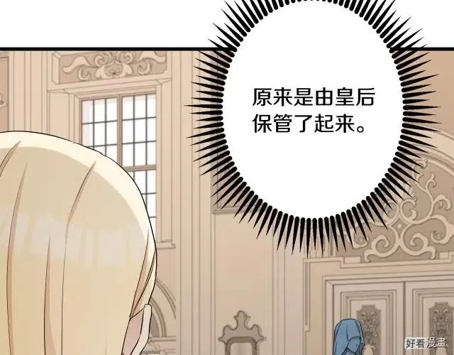 第33话89
