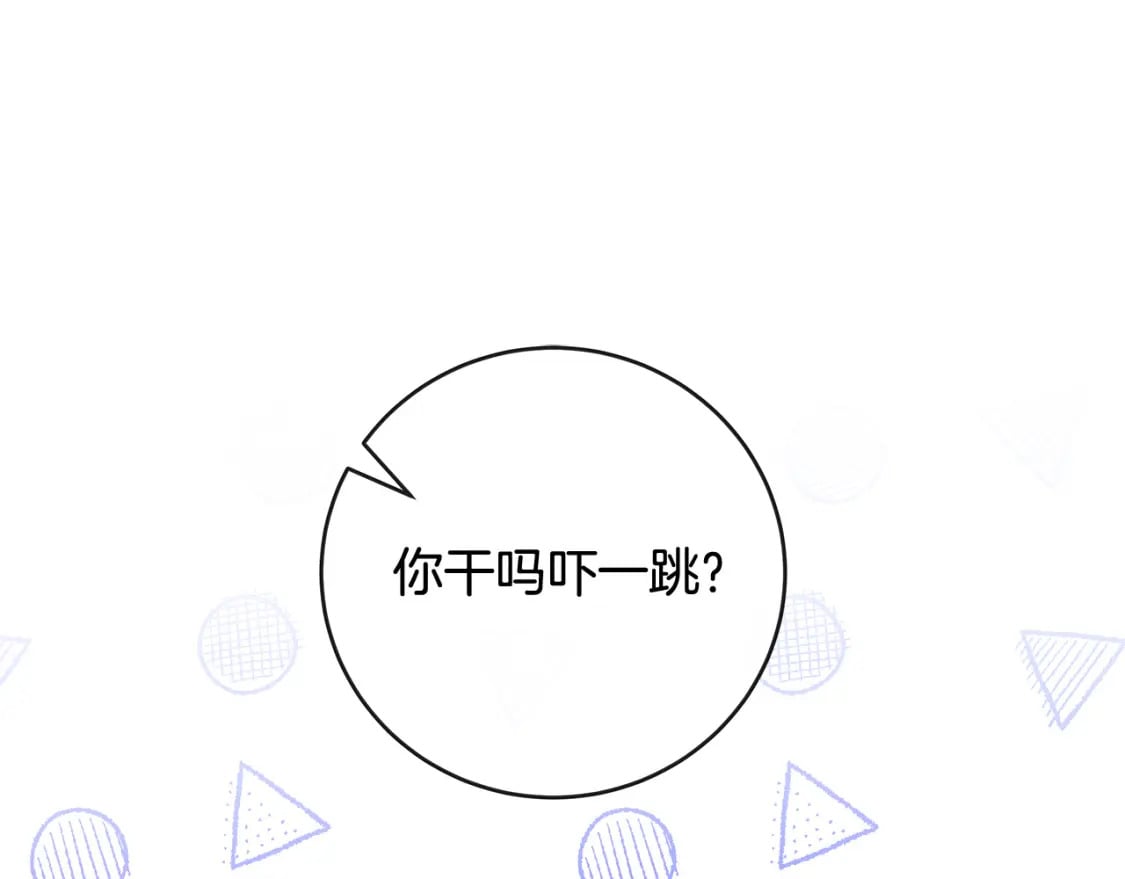 第155话 我只爱过你一人80