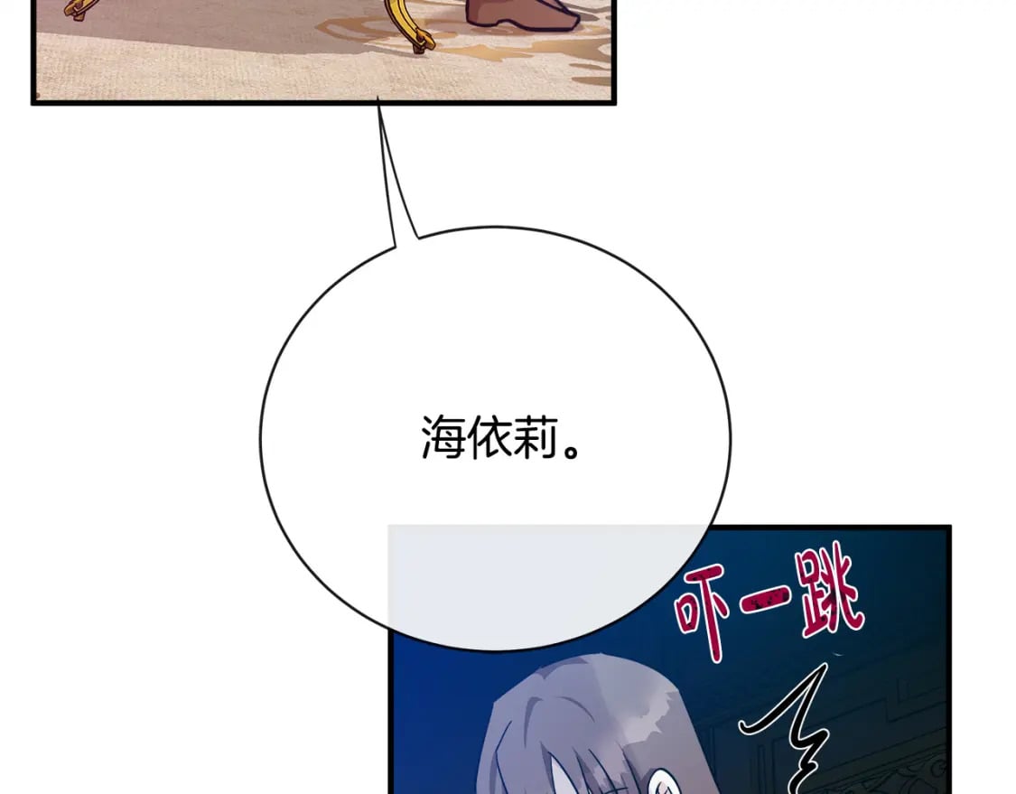 第131话 中毒45