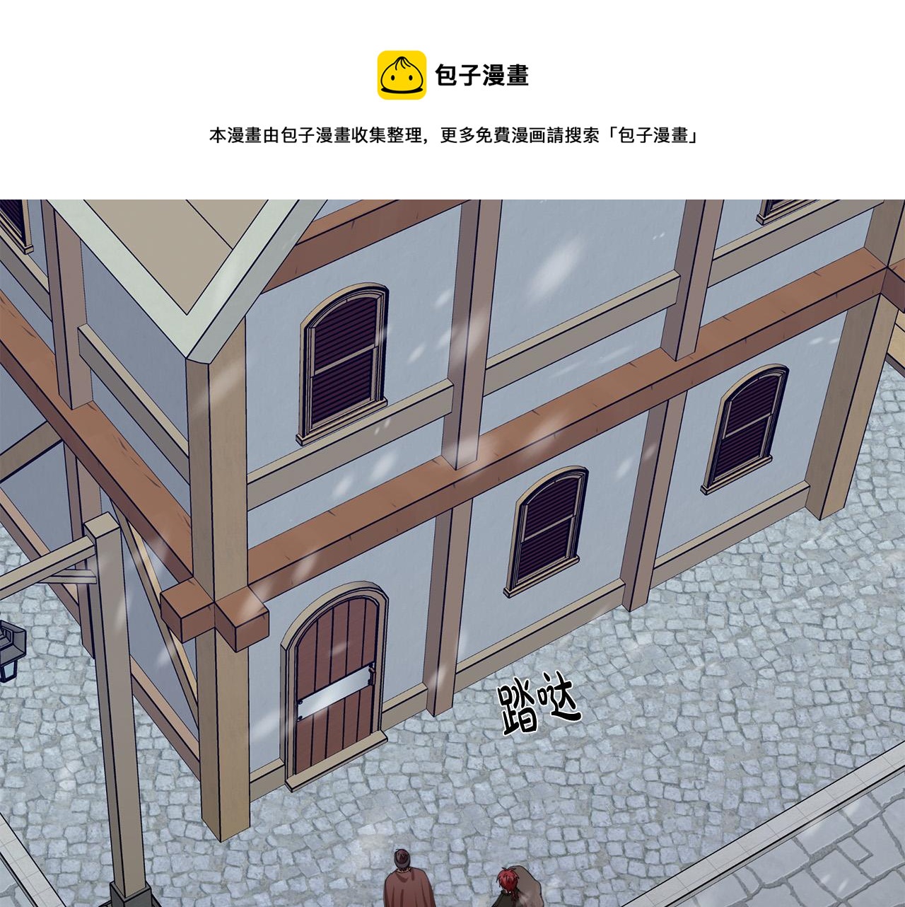 第69话50
