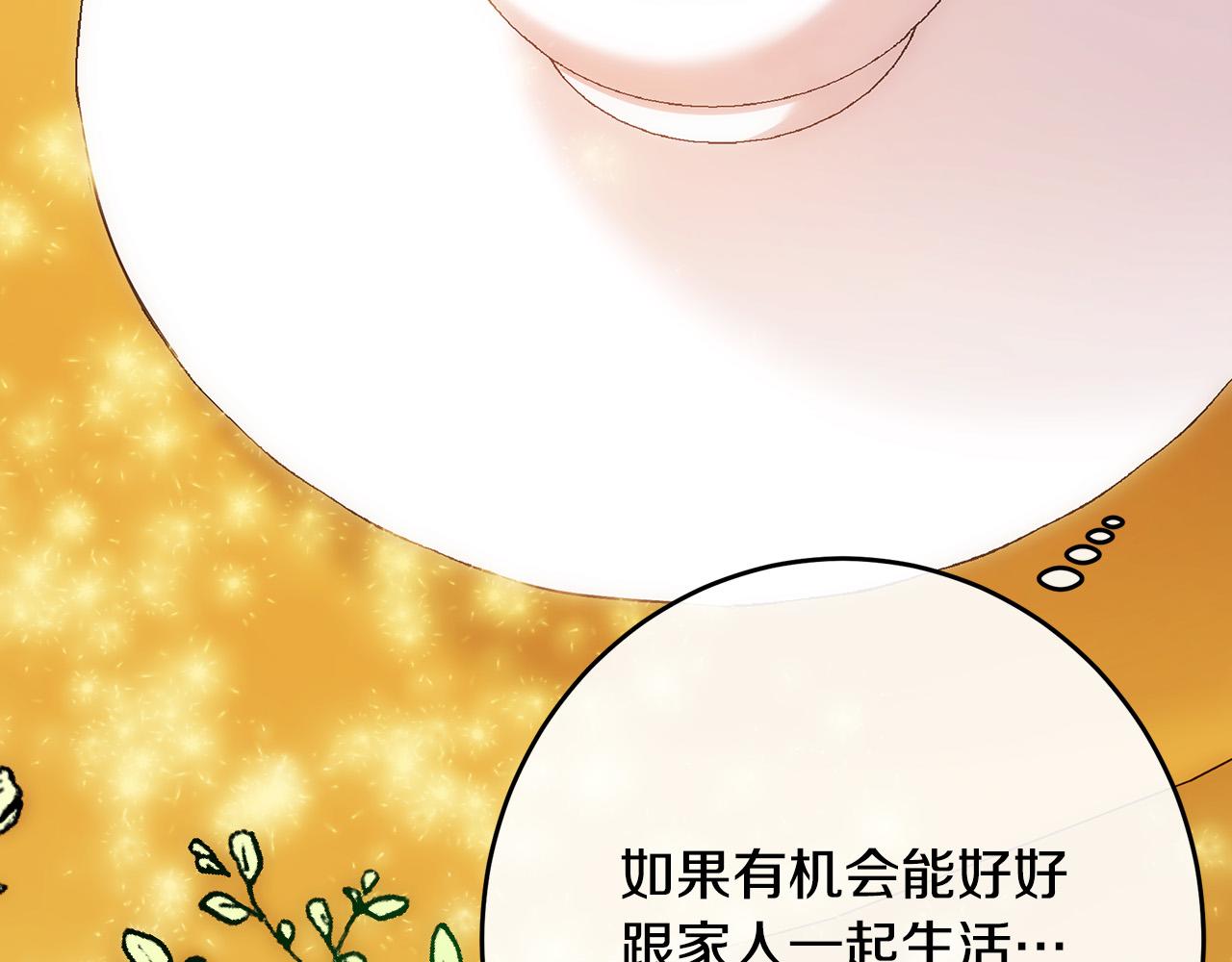 第88话139