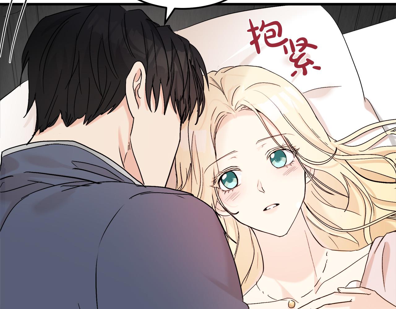 第83话68