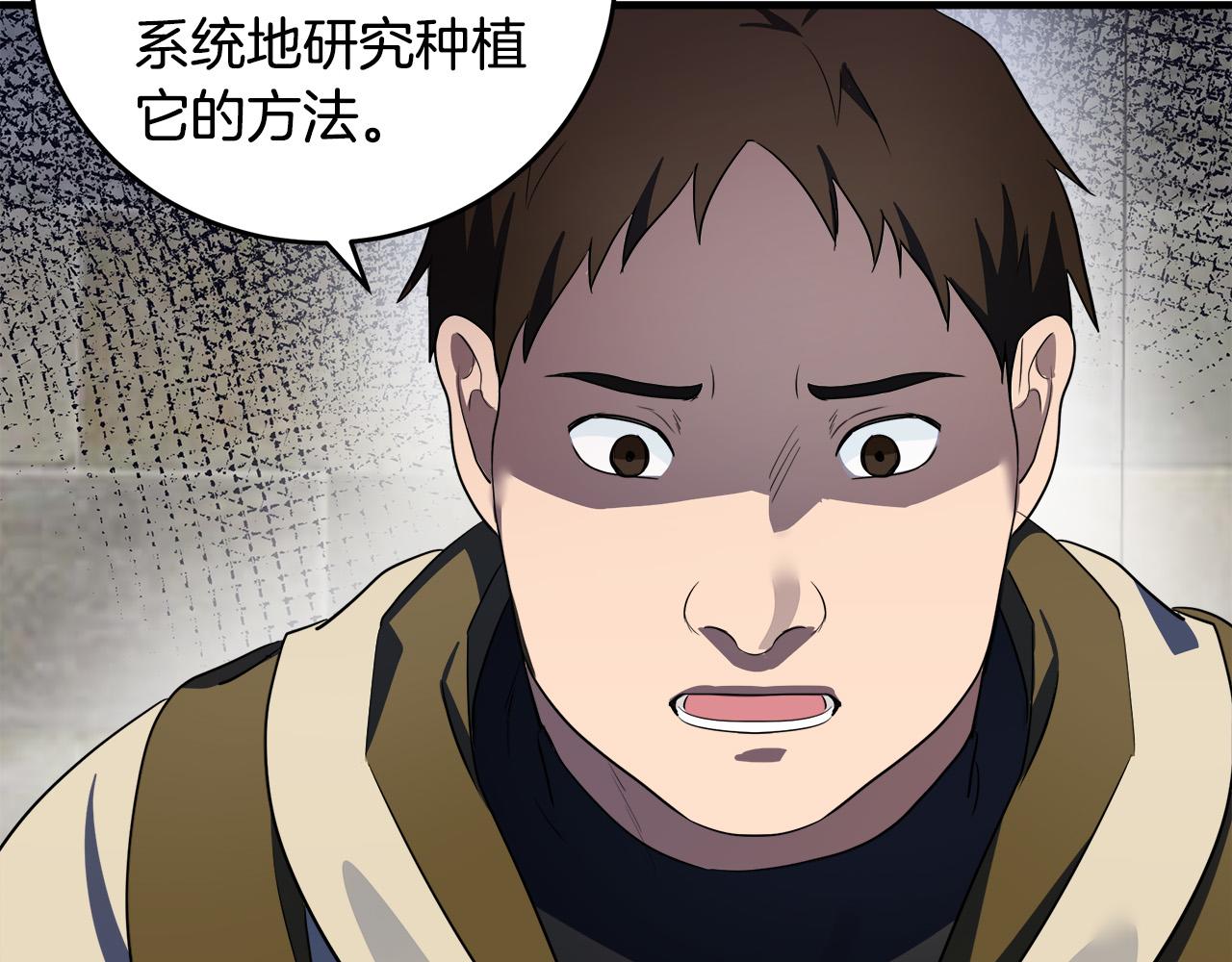第79话27
