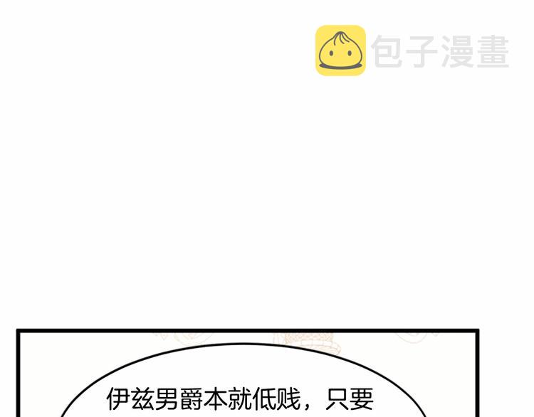 第21话40