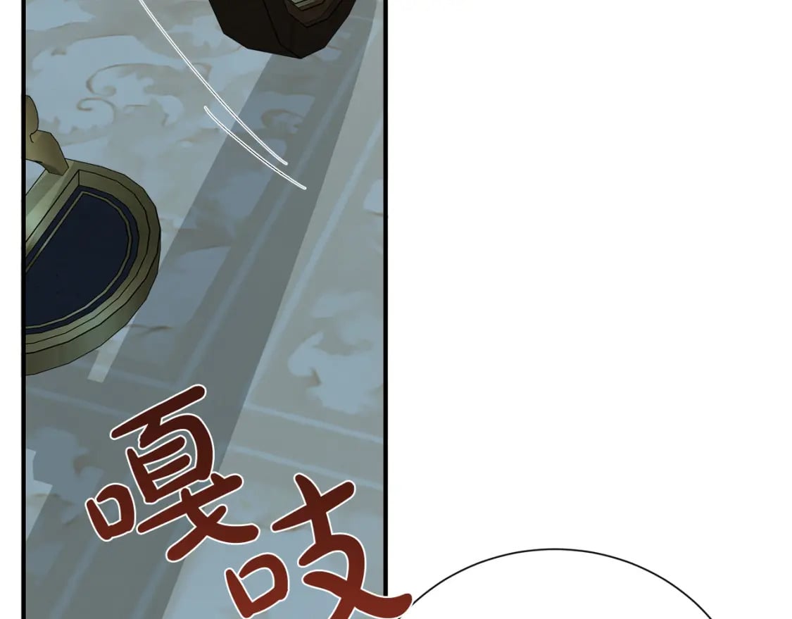 第145话 要我嫁给他？！101
