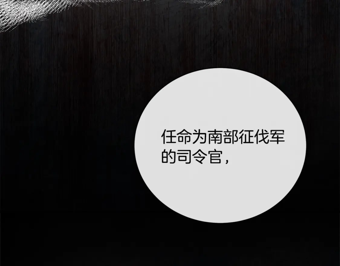 第158话 恩爱登场11