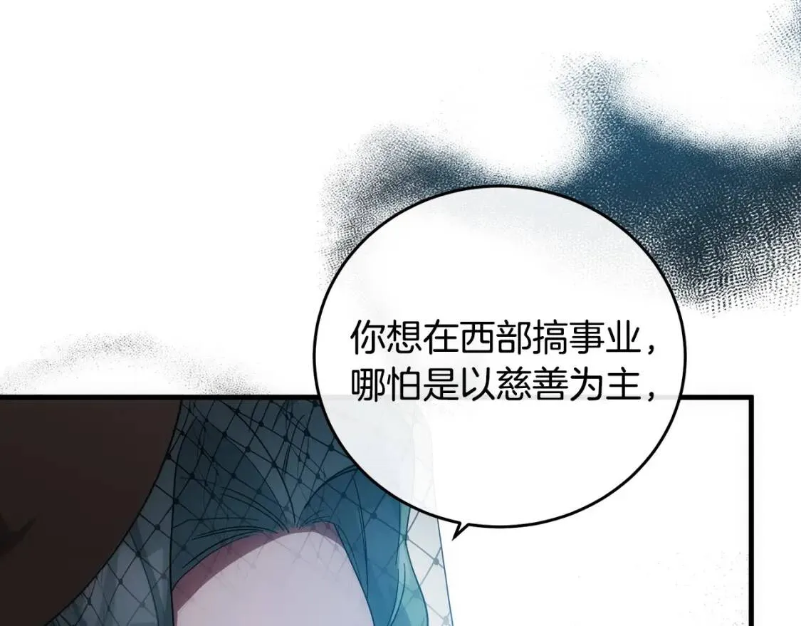 第93话 威胁48