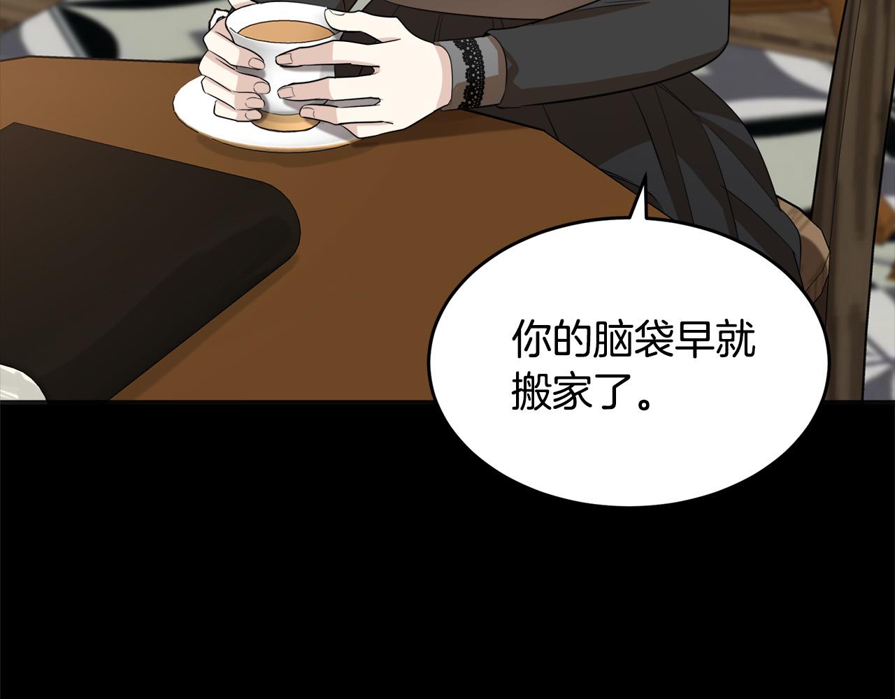 第54话42