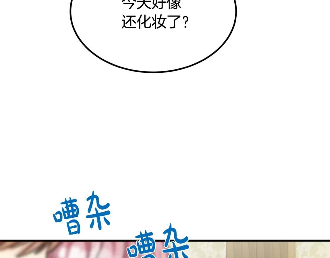 第111话 加害者188