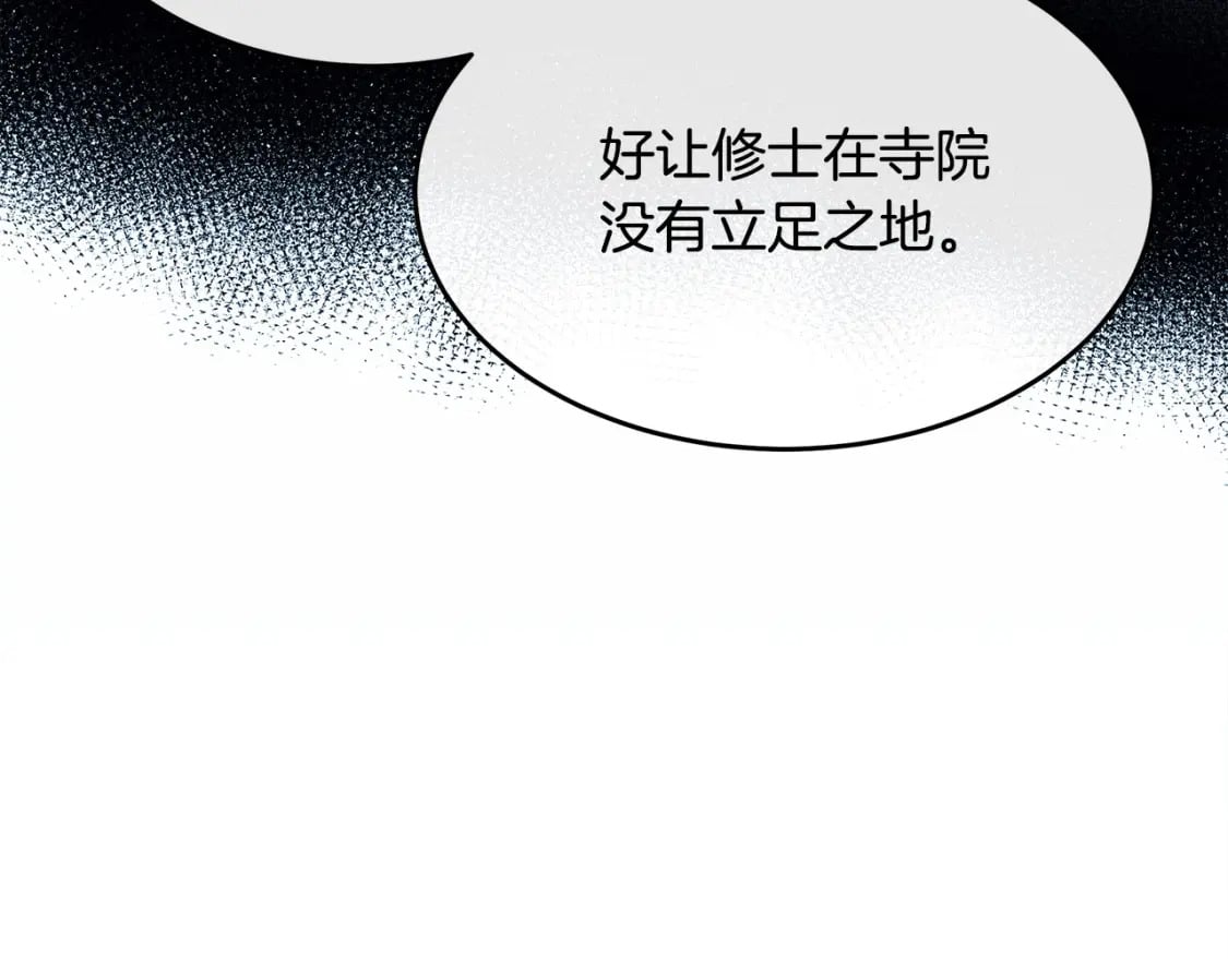 第118话 大公归来101