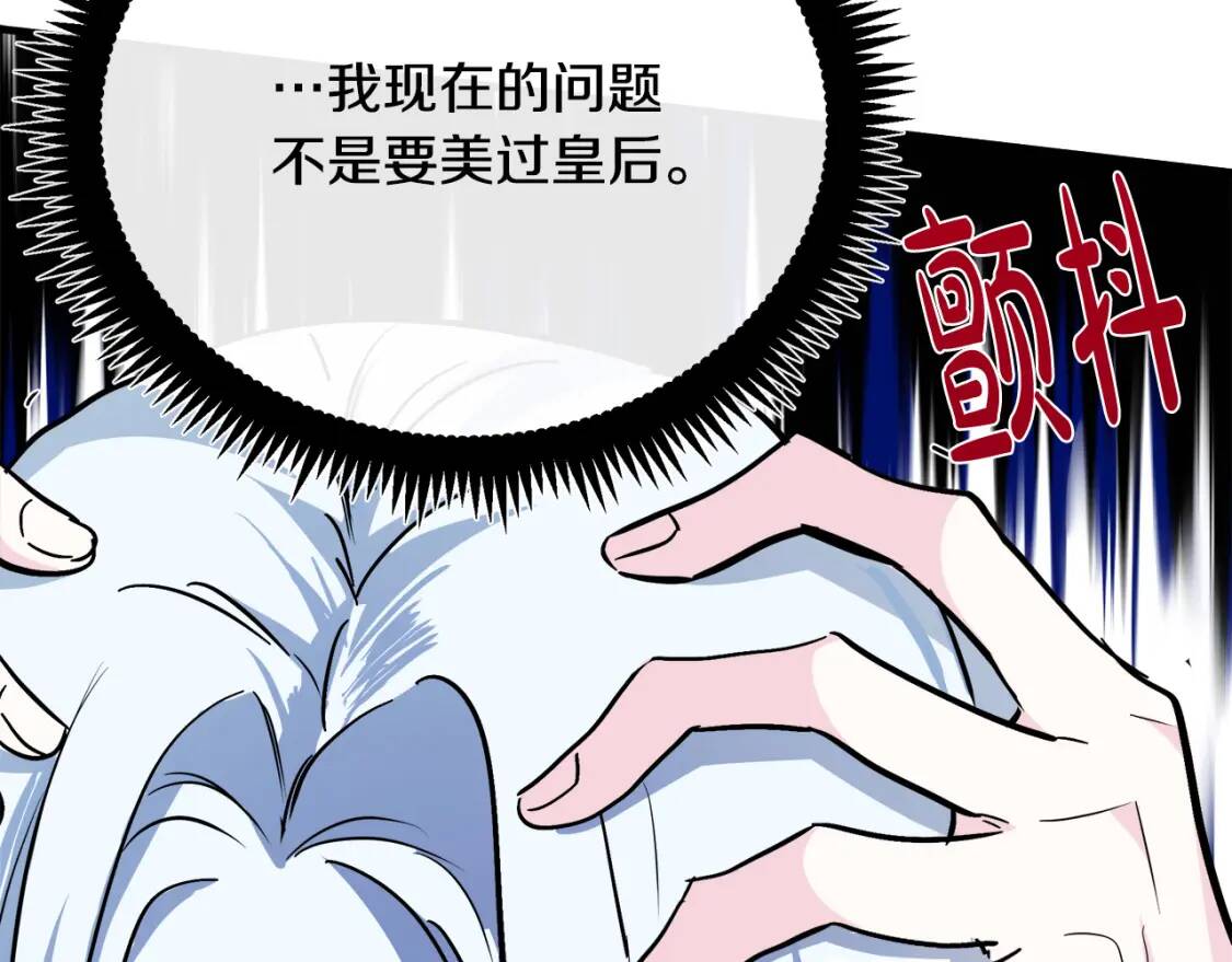 第108话 救人的代价195