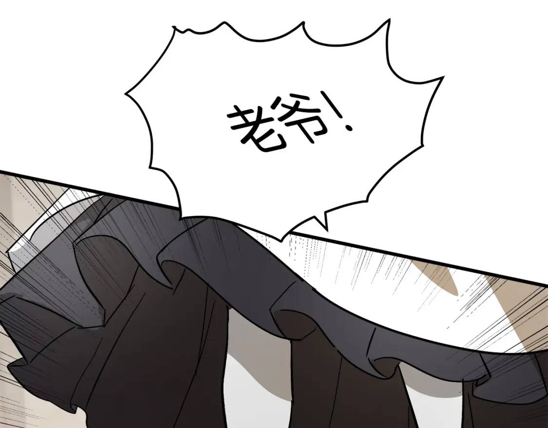 第108话 救人的代价96