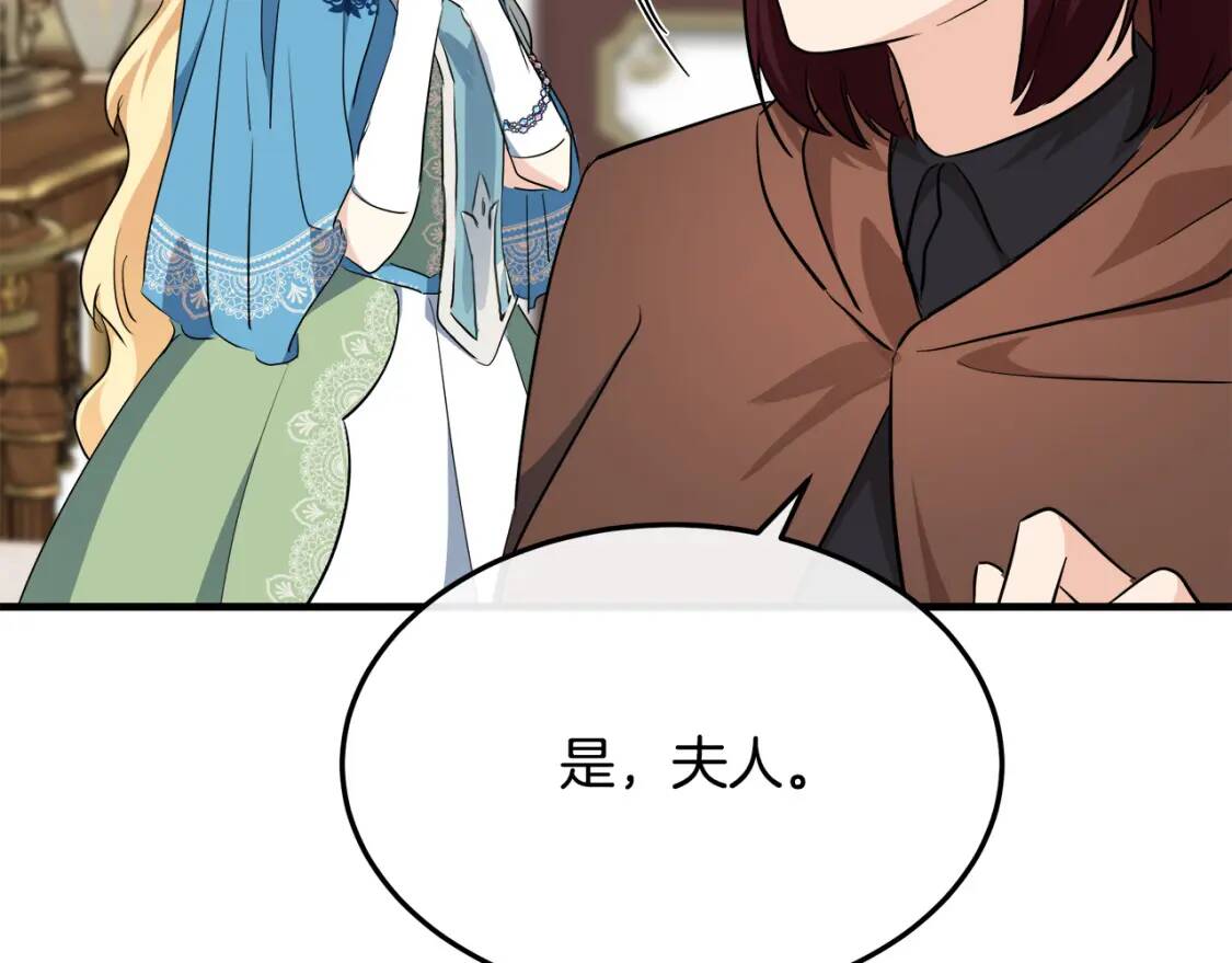第107话 秘密救人138
