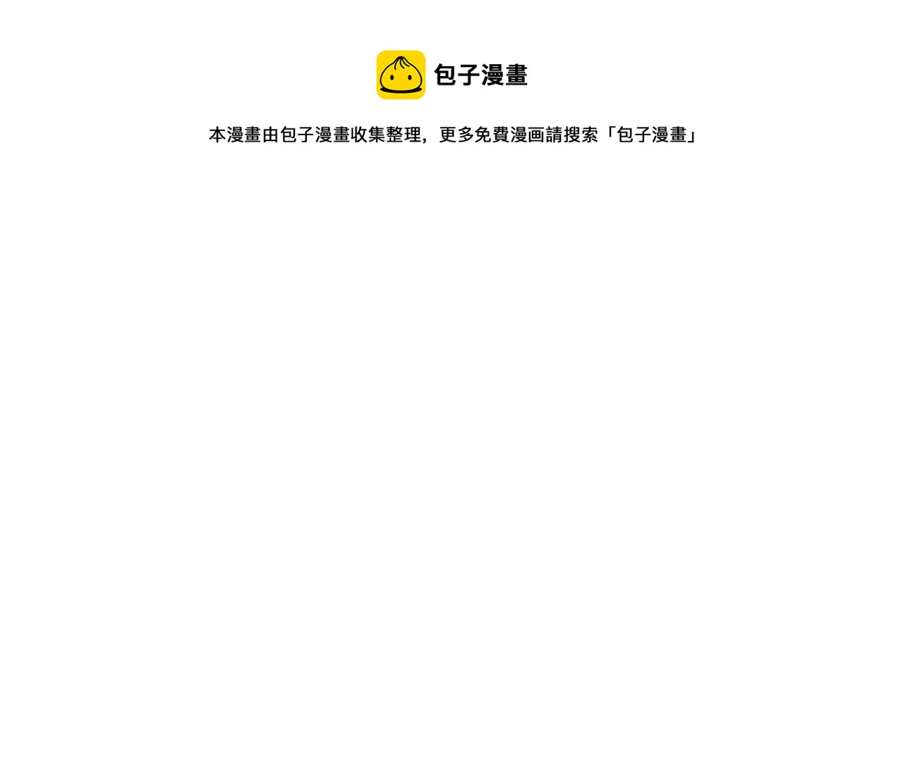第61话96