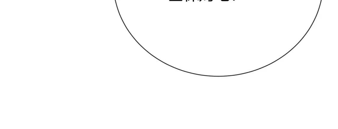 第145话 要我嫁给他？！214