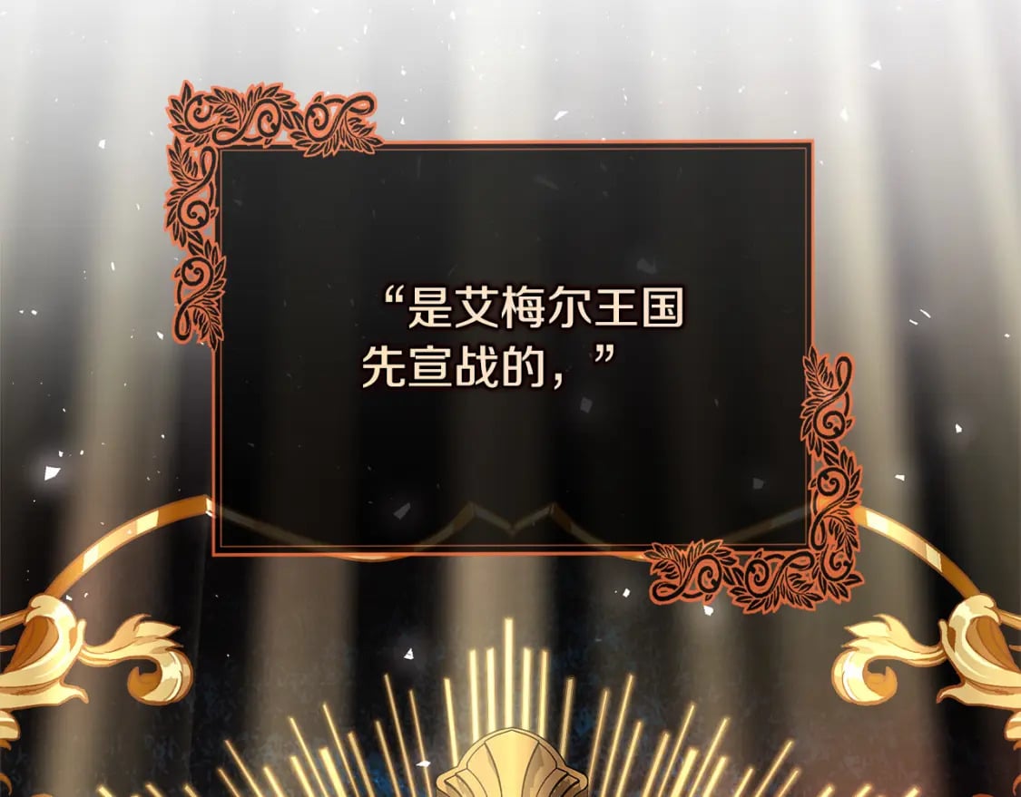 第152话 料事如神53