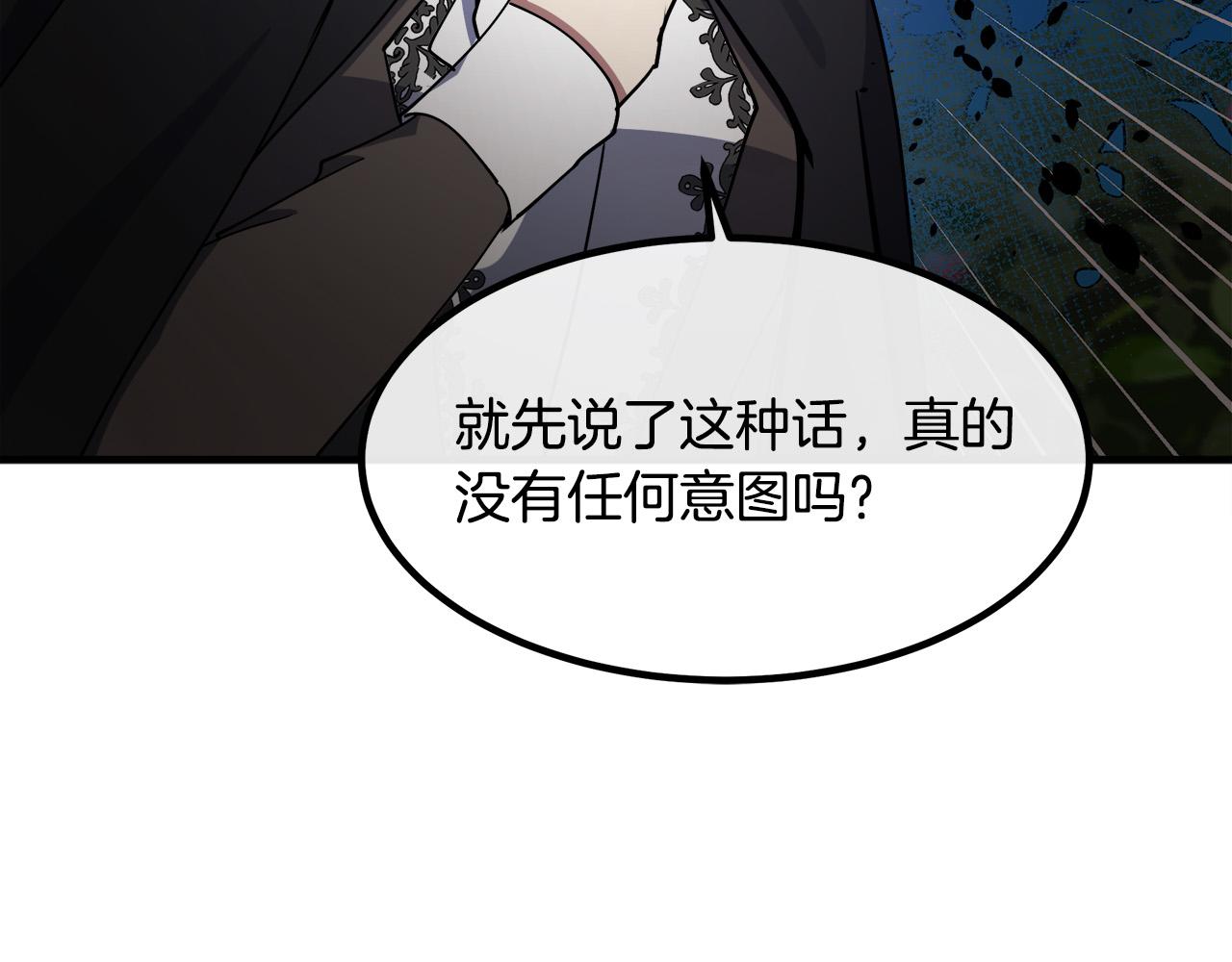 第102话 “朋友”44