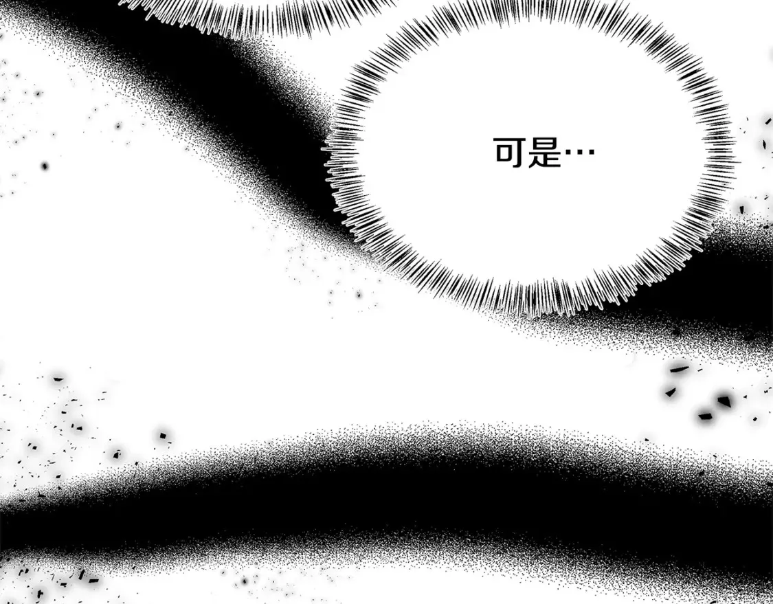 第121话 她怀孕了?!158