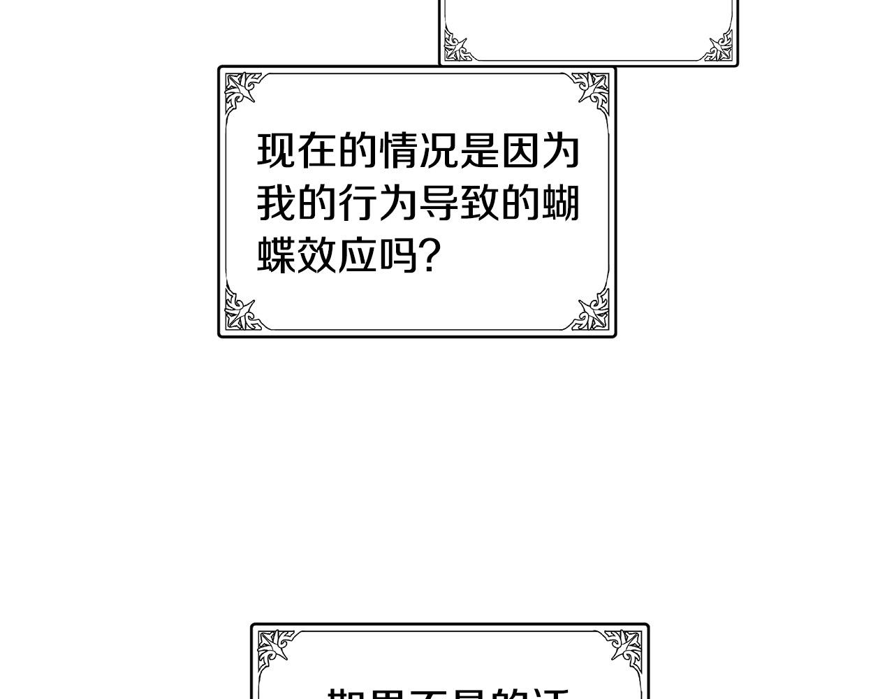 第80话18