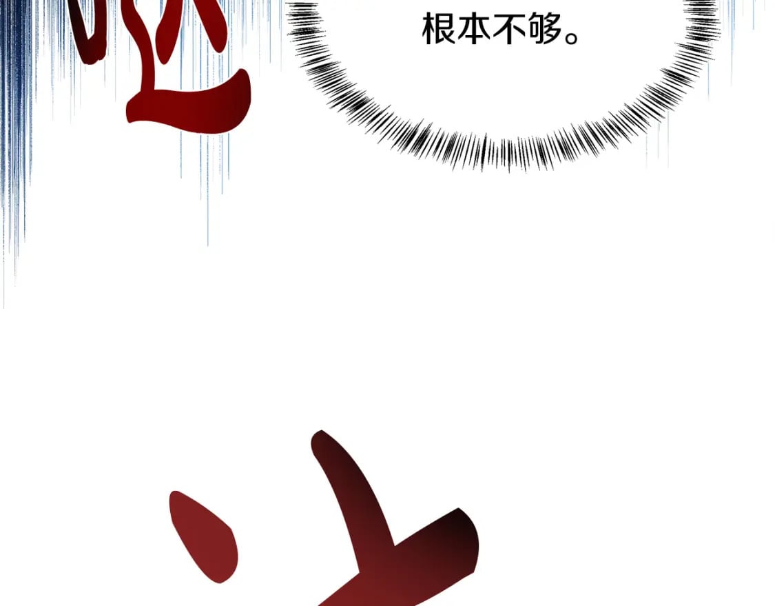 第119话 强闯寺院63