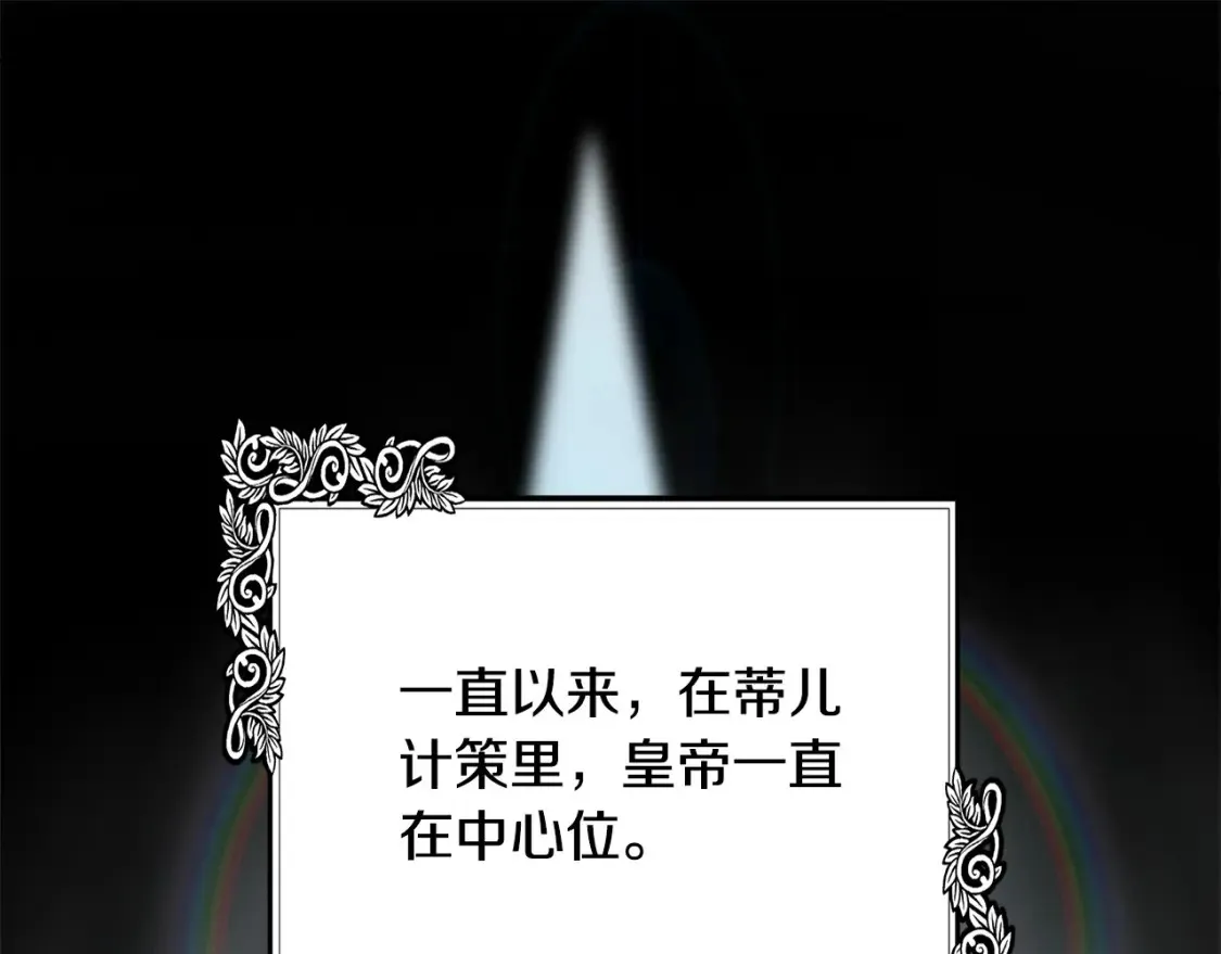 第121话 她怀孕了?!64