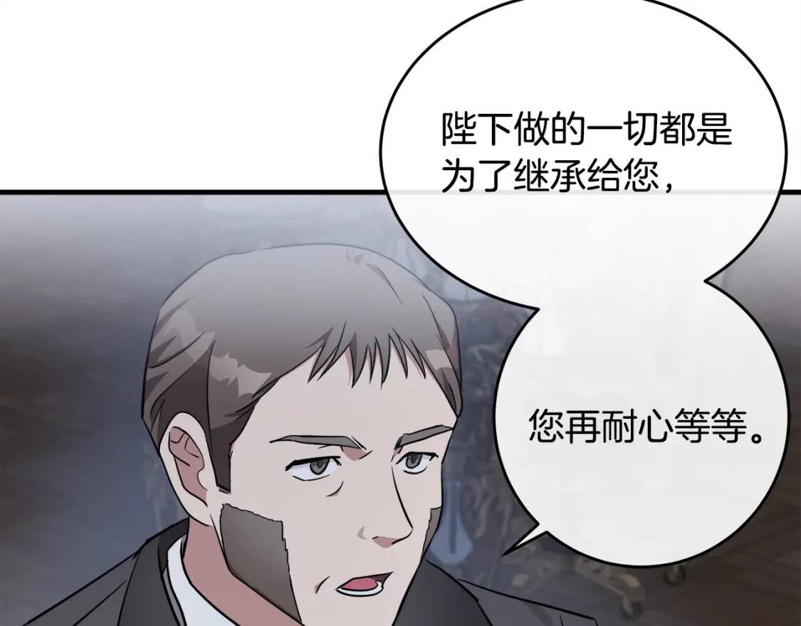 第103话 情书46