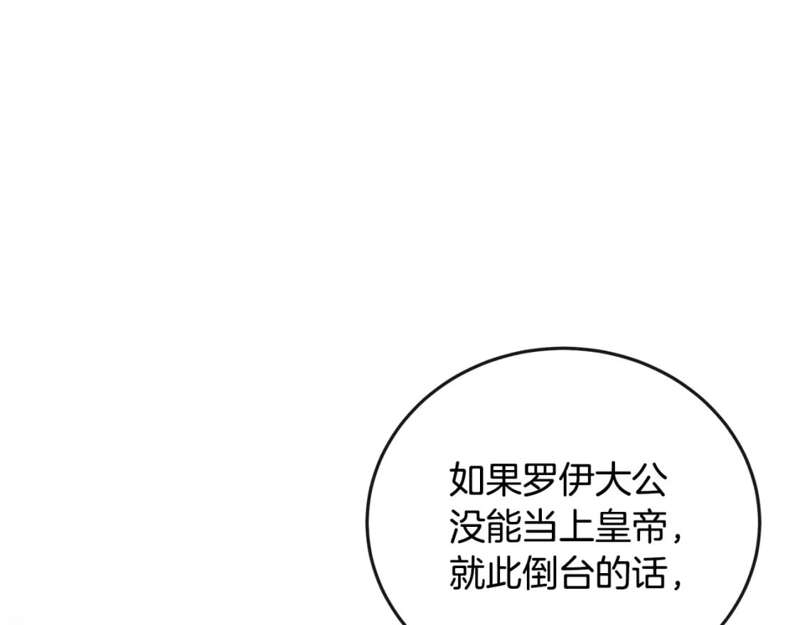 第141话 制衡之道60