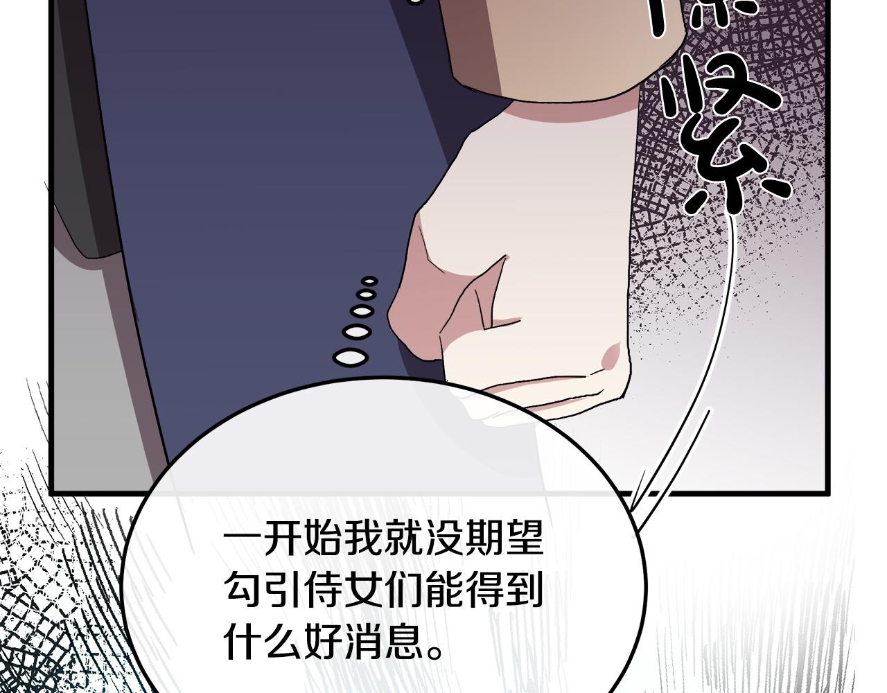 第90话91
