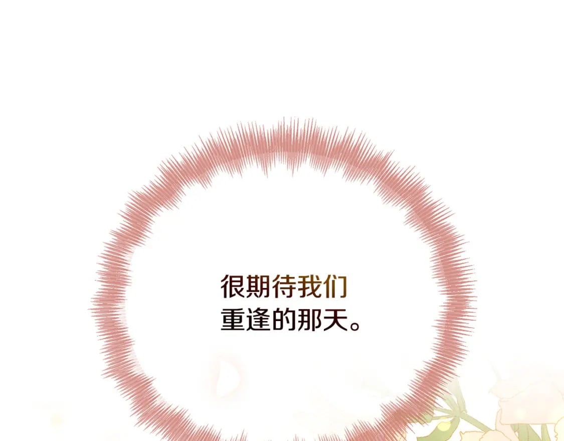 第149话 你怎么这么蠢！228