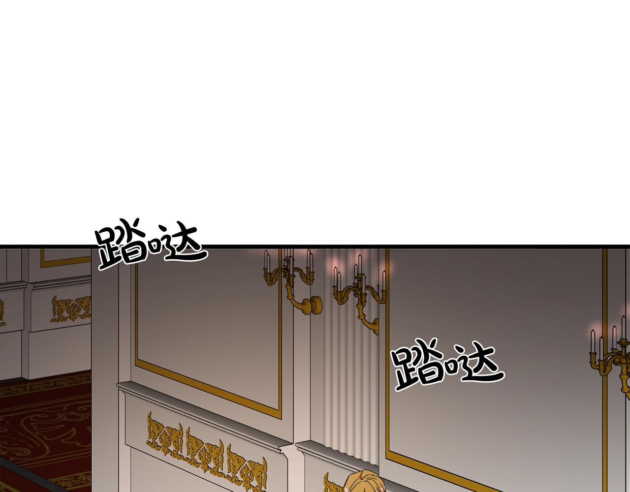 第96话 挖人4