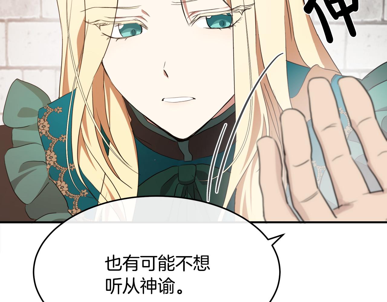 第95话 愧疚78