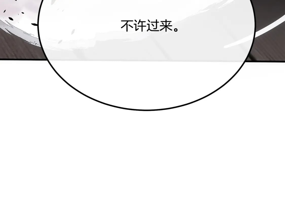 第120话 大公撂狠话90