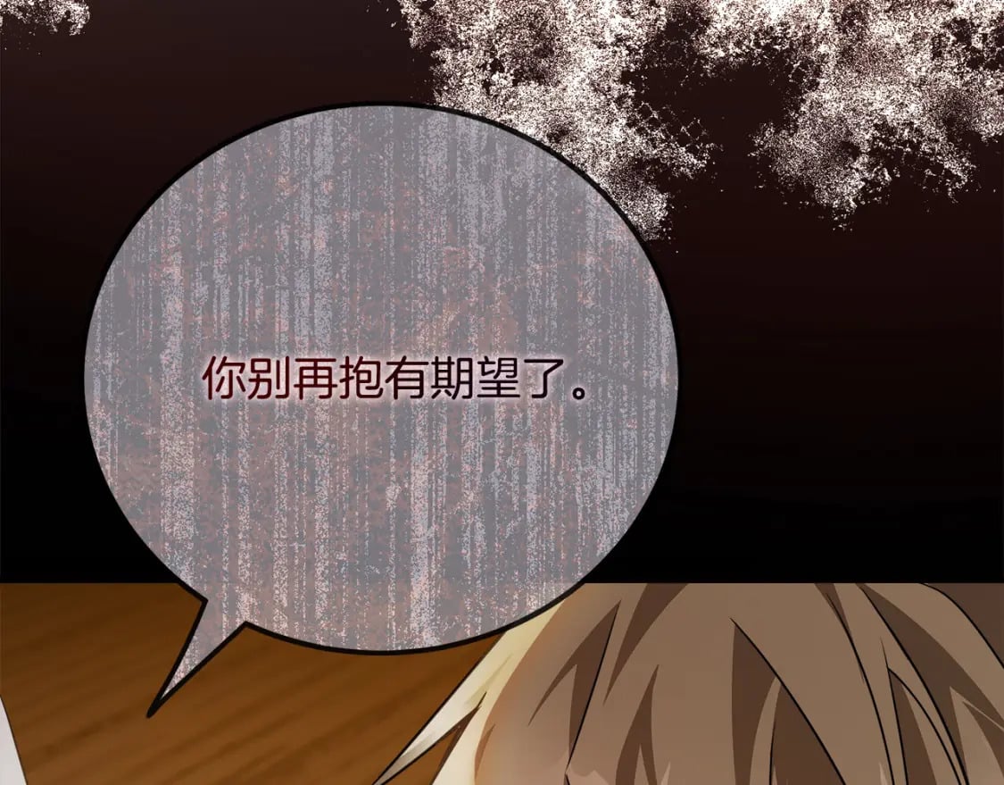 第140话 你不想报仇吗？96