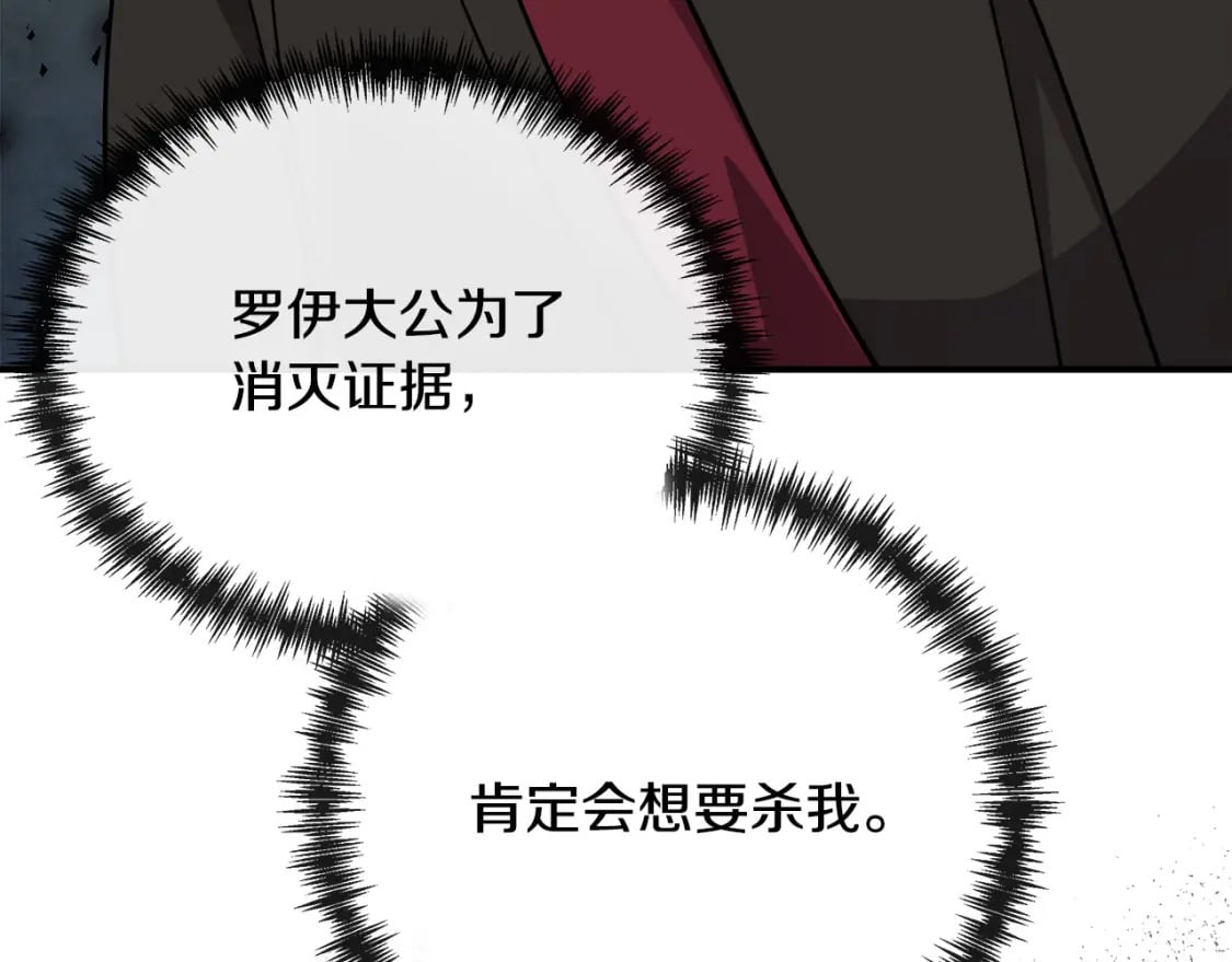 第130话 我对不起你231