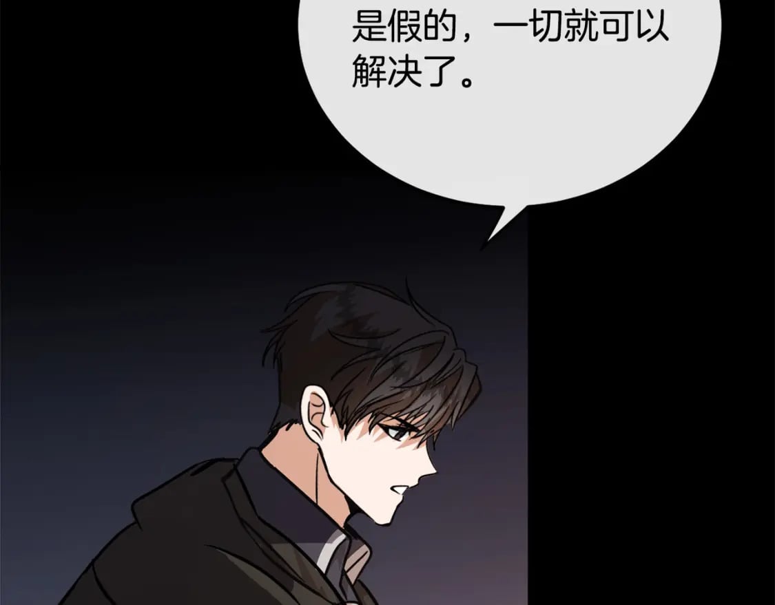 第148话 人是会变的51