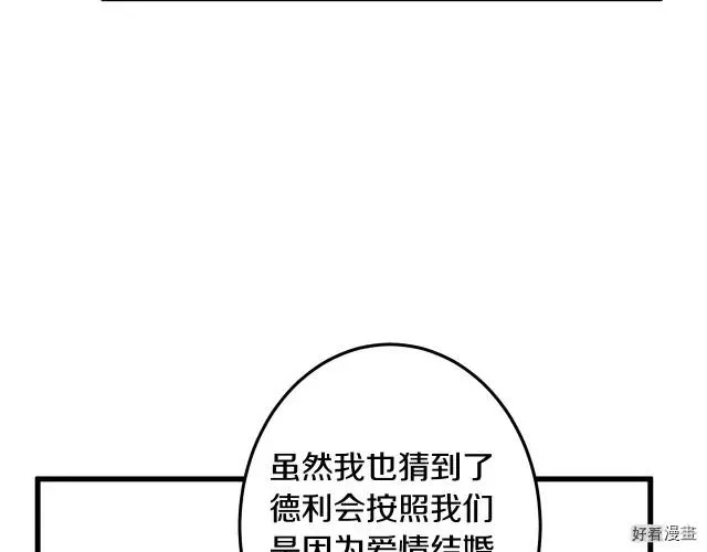 第34话116