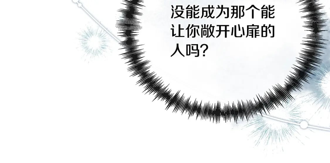 第134话 他来接你了195