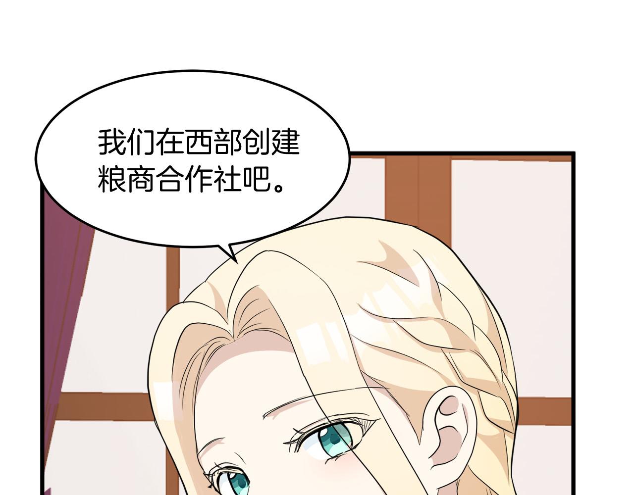 第51话111