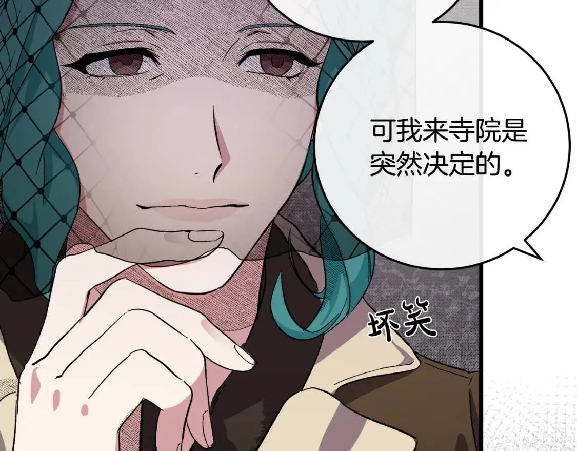 第93话 威胁27